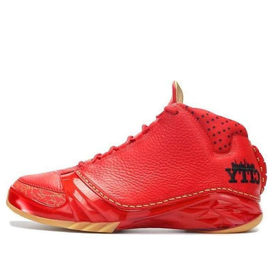 Air Jordan 23 Retro